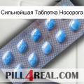 Сильнейшая Таблетка Носорога viagra3